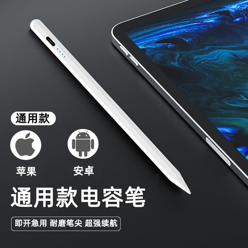 Android Phone Stylus Compatible with iPad Capacitive Pencil, Apple Tablet Touch Screen Stylus Pen Alternative, Portable
