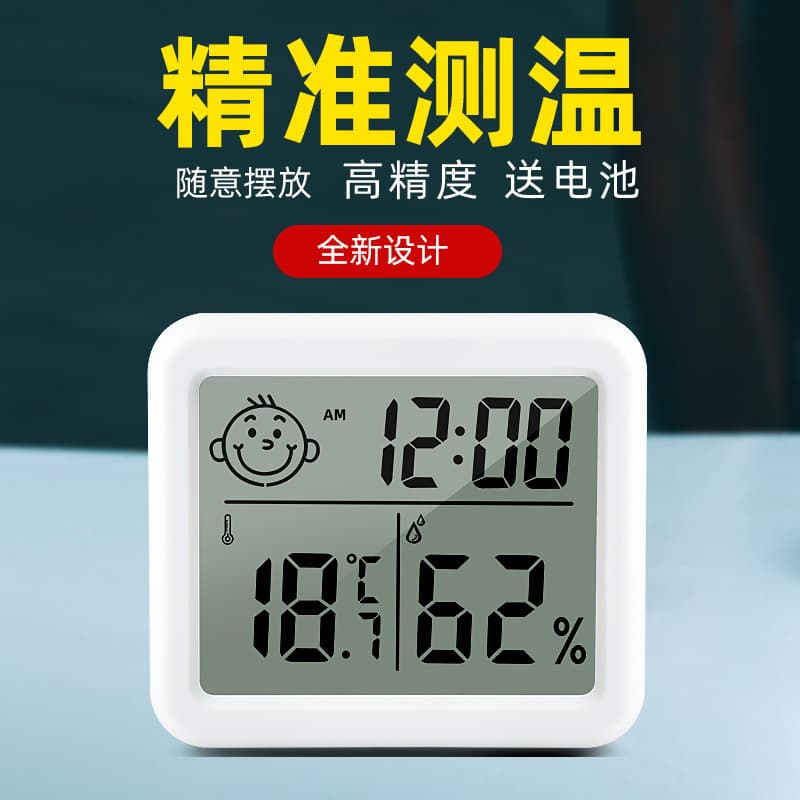 New Temperature and Humidity Meter Indoor Home Baby Room Bedroom Thermometer Electronic Digital Display Large Screen Temperature Humidity Gauge
