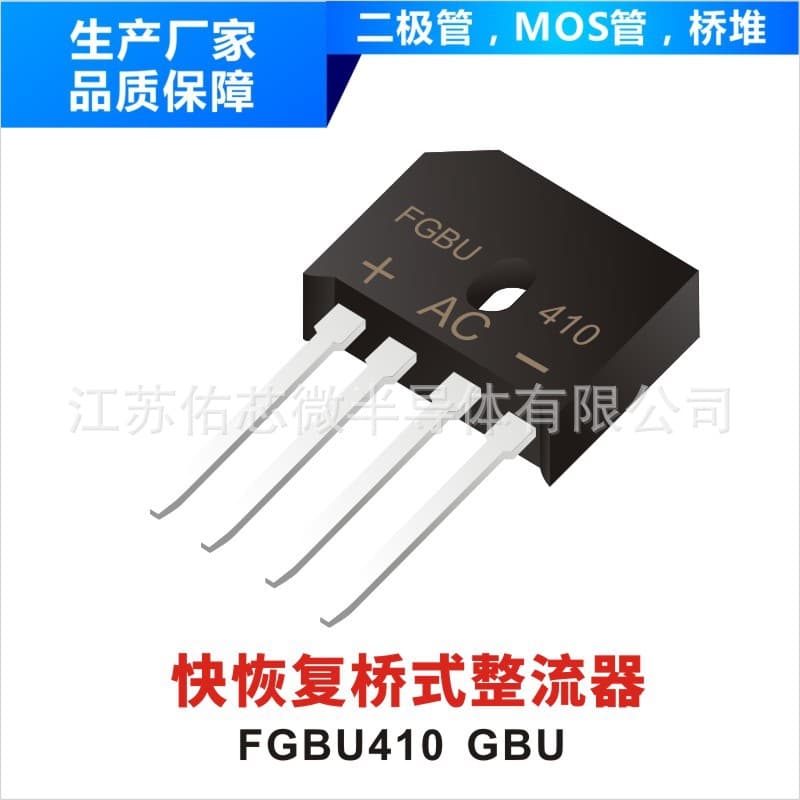Ultra-Fast Recovery Bridge Rectifier GBU603SF GBU Package Marking YFW GBU603SF Factory Direct