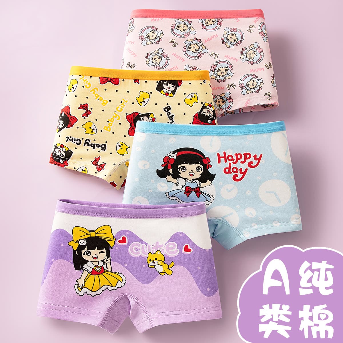 Girls' Thin Cotton Boxer Briefs, Children's Pure Cotton Four-Corner Pants for Toddlers, Teenagers, Class A Cotton Flat Briefs