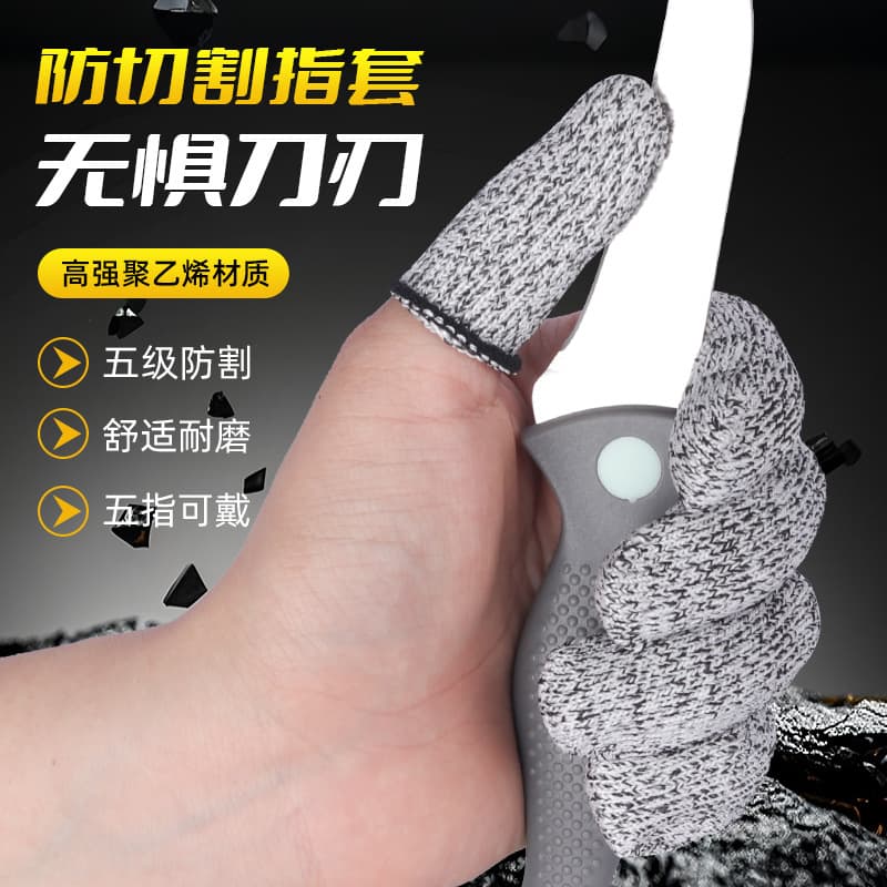 Wholesale Level 5 Cut-Resistant Gloves HPPE Wear-Resistant Anti-Puncture Anti-Cut Woodworking Anti-Scratch Cut-Resistant Finger Sleeves
