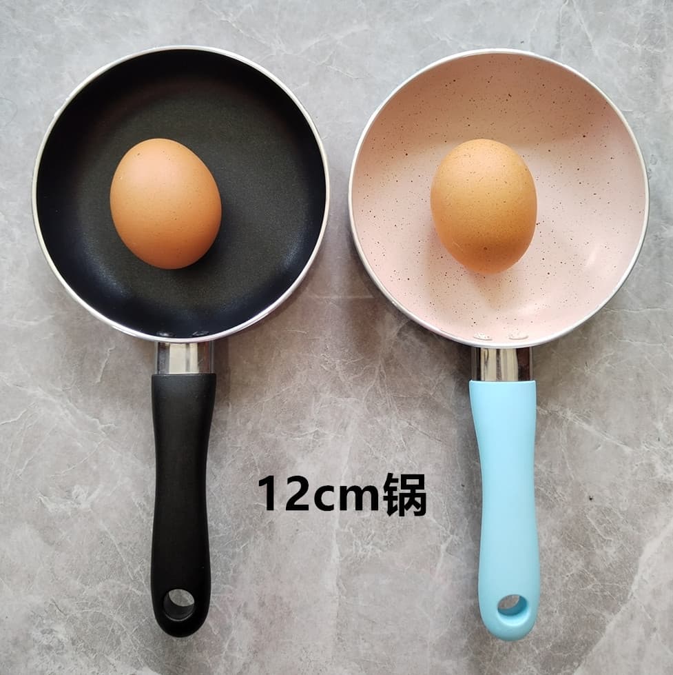 XJ08 baby special food supplement pot mini small frying pan non-stick pan omelette artifact kitchen omelette pan pan