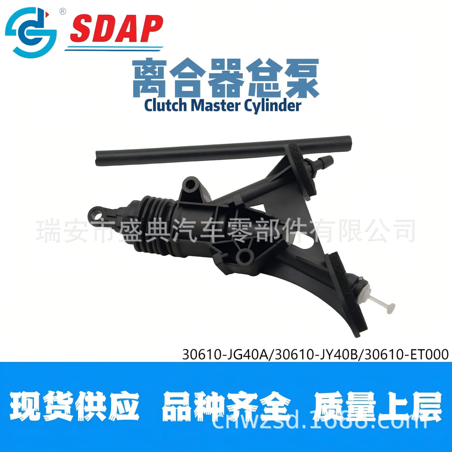 6C117A543AD 1528691 Plastic Clutch Master Cylinder For FORD TRANSIT Bus