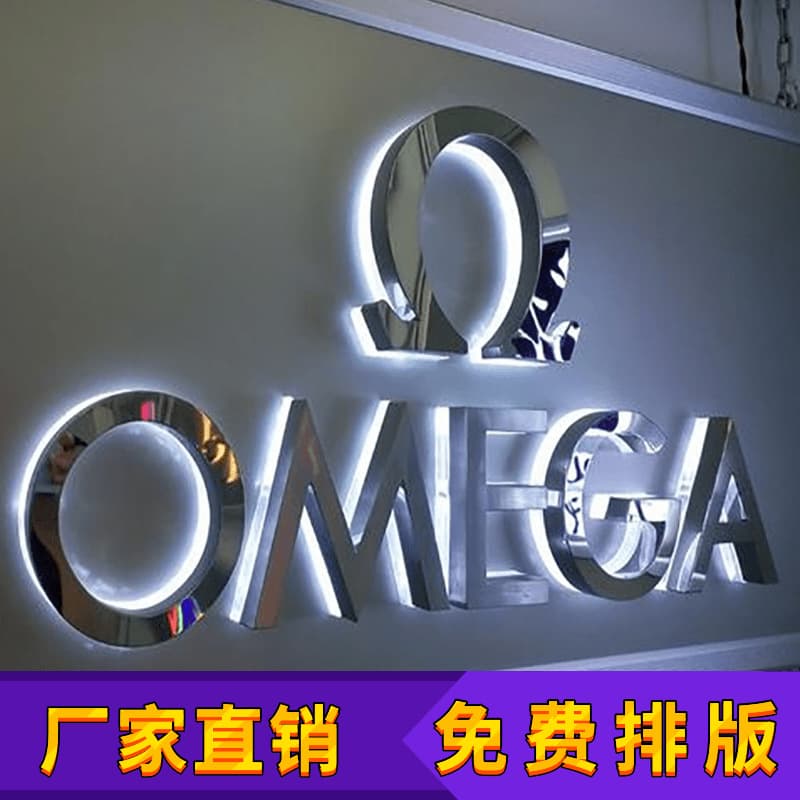Stainless steel electroplated mirror crystal backlit characters, storefront illuminated signs, acrylic 3D letter advertising boards.