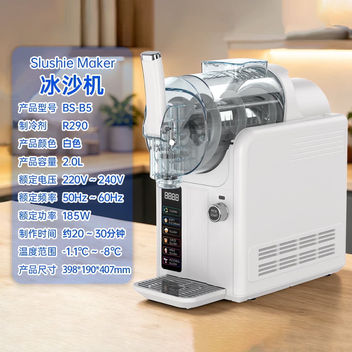 Smoothie Machine Small Home Commercial Cold Drink Machine Milkshake Ice Cream Machine Automatic Ice Maker Snow Melting Machine Slush Machine