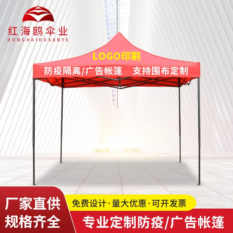 3*3 outdoor shade tent, folding four-corner tent awning, Black King Kong exhibition stall mobile advertising tent