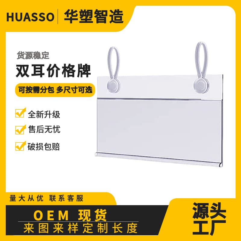 In-stock supermarket price tags, discount tags, large hanging tags, small hanging tags for net baskets, free buttons, and price tags for convenience store items.