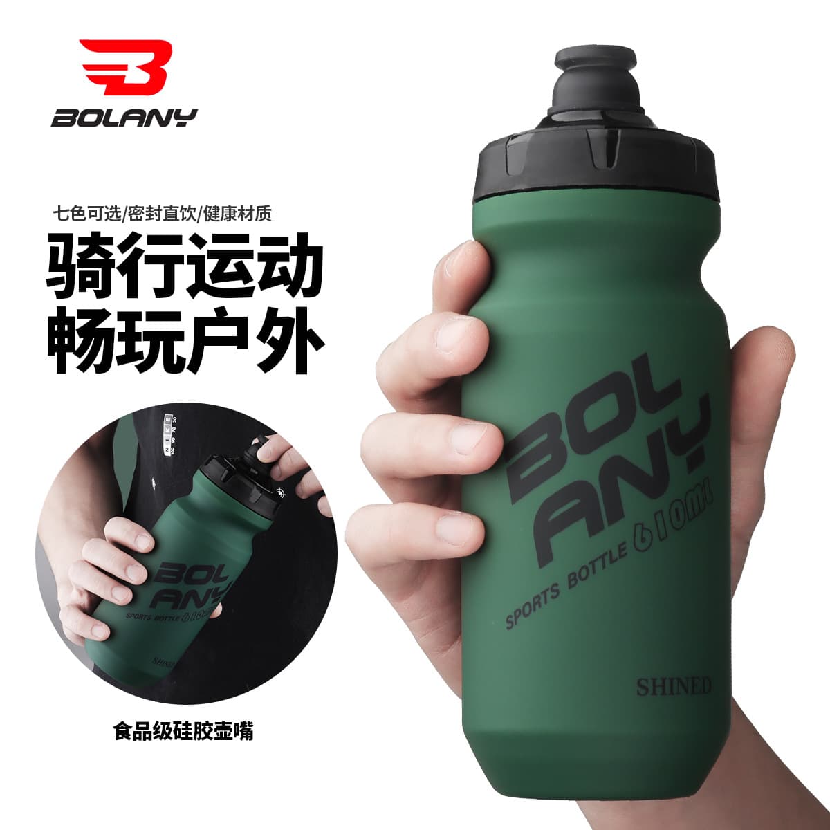 Bolany Cycling Water Bottle PP5 Sports Outdoor Fitness Mountaineering Running Water Bottle Water Cup Road Cycling