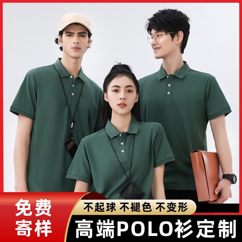 Polo shirt workwear custom T-shirt summer short sleeve work shirt advertising shirt culture shirt embroidery print logo