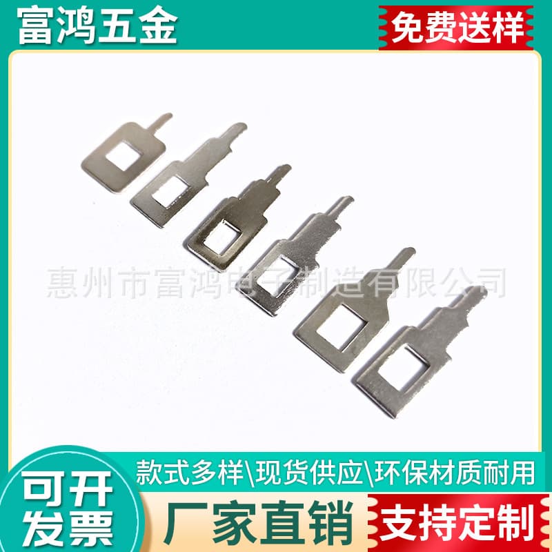 PIN Welding Pin Battery Shrapnel Iron Galvanized Metal Stamping Parts Aluminum Radiator Pin