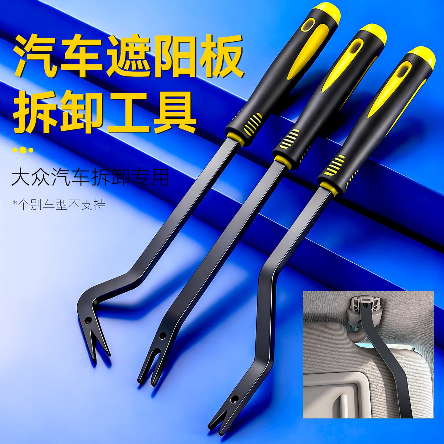 Universal Car Ceiling Handle Removal Tool, Thickened Forged Steel Car Ceiling Handle Removal Tool