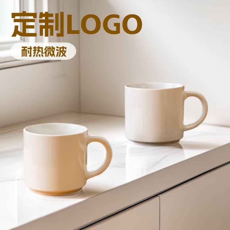 Simple Ceramic Mug Disposable Coffee Cup Gift Cup with Custom Logo