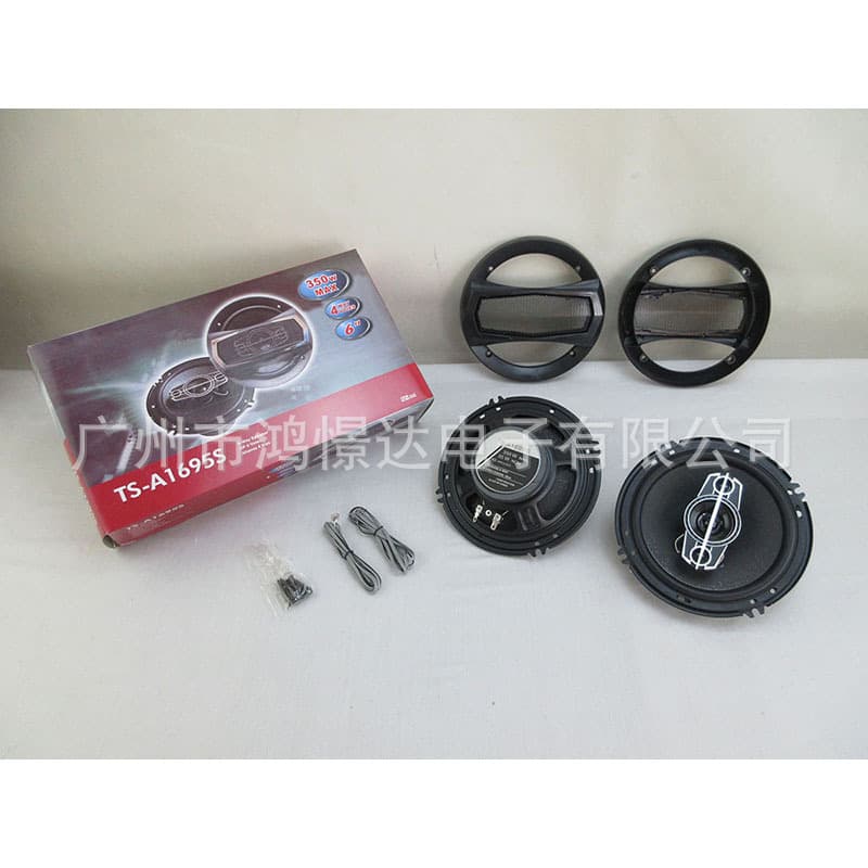 Car Audio Speaker TS-A1695S 6-Inch Coaxial Speaker Car Speaker Upgrade Sound System