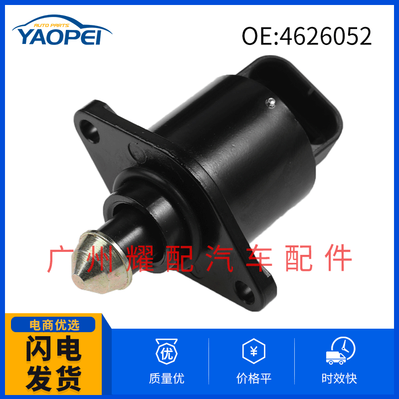 4626052 Idle Air Control Valve for 1991-1997 Jeep Grand Cherokee