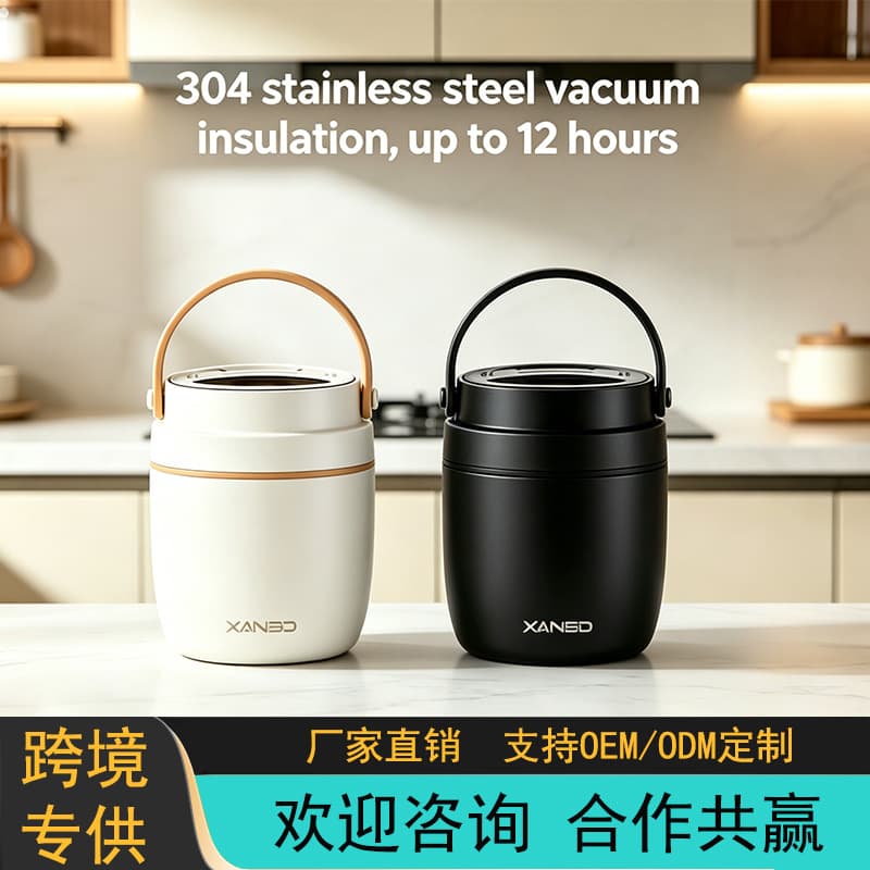 Cross-Border 304 Stainless Steel Insulated Bucket, Office Worker Lunch Pot Insulated Lunch Box, Double-Layer Vacuum Insulated Bucket