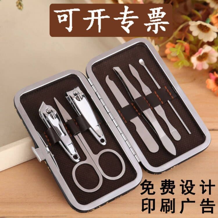 Leather Case 7-Piece Beauty Manicure Tool Set Factory Gift Printed LOGO Nail Clipper Nail Scissors Set