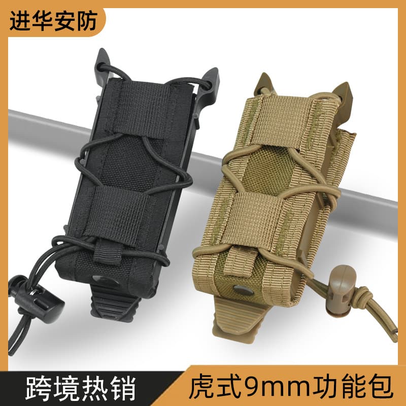 Outdoor Tactical Tiger 9mm Pistol Magazine Single-Stack Elastic Quick-Draw Pouch Molle Pouch Accessory Bag for Military Enthusiasts