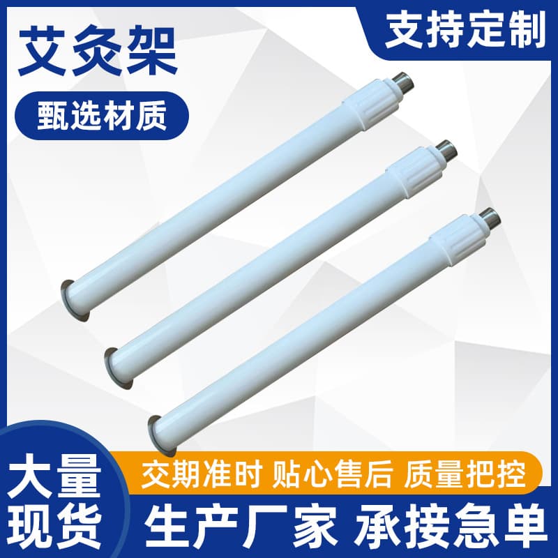 Moxibustion Rack, Suspended Moxibustion Rack, Vertical Thunder Fire Apparatus, Moxa Stick Holder, Fumigation Device, Stainless Steel Threaded Pipe, Household