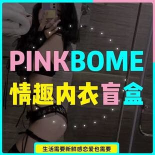 Kouni Lingerie Mystery Box Sexy Battle Dress Bedroom Uniform Temptation Exposed Chest No-Removal QQNY Passionate Sheer Set