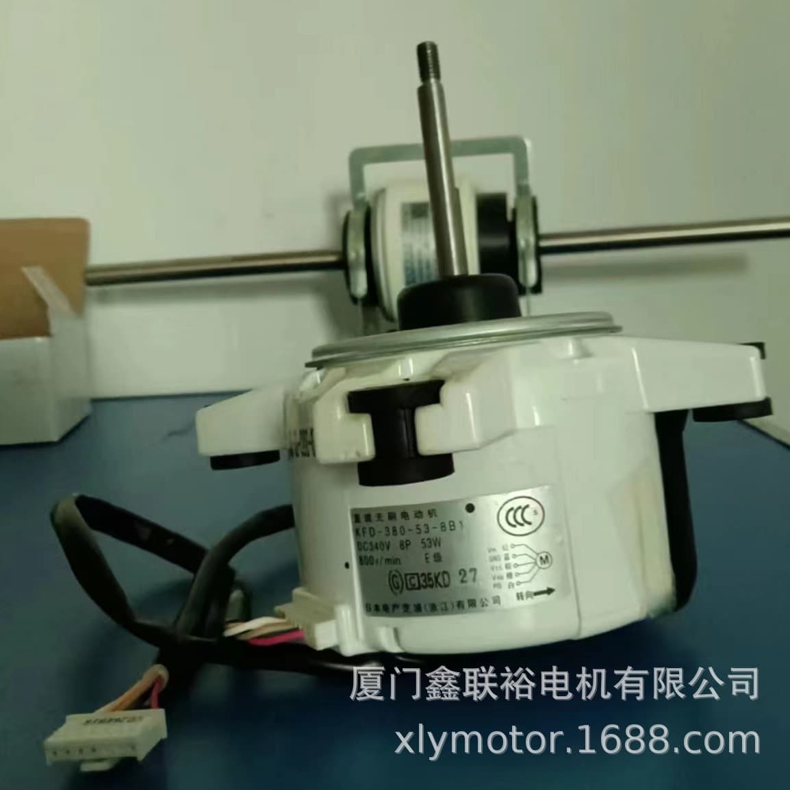 KFD-380-53-8B Shibaura Mitsubishi Air Conditioner Brushless DC Motor