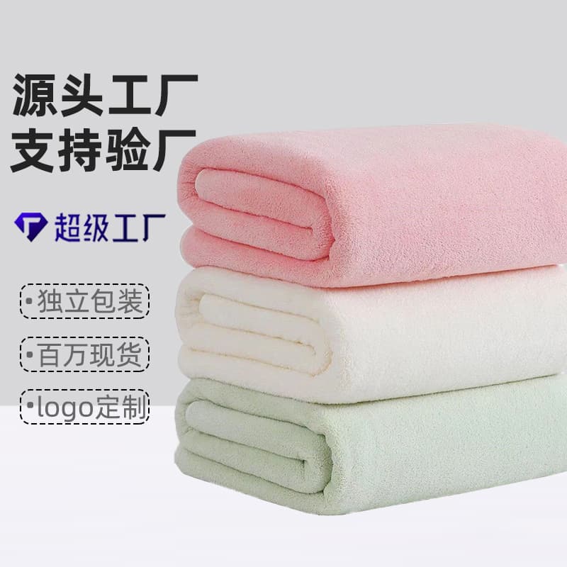 Coral fleece towel and bath towel three-piece set, soft and absorbent for adults' shower and shampoo, quick-drying bath cloth in solid colors for beauty salons.