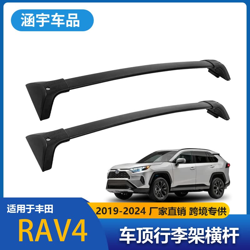 Aluminum Alloy Roof Rack Cross Bar For 2019-2022 Rav4 Black Car Accessories Luggage Rack Cross Bar