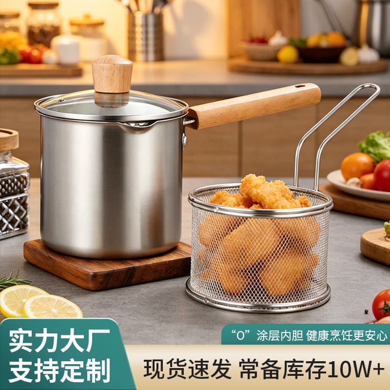 304 stainless steel frying pan household wooden handle fried skewers fried dough sticks oil-saving deep pot with frying net snack French fries pot