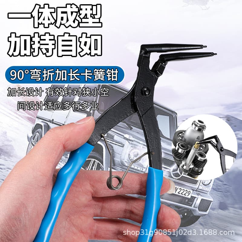 90-Degree Extended Right-Angle Snap Ring Pliers, Internal Snap Ring Pliers for Deep Holes, Curved Snap Ring Pliers, Internal Curved Retaining Ring Pliers