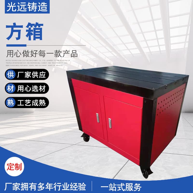 Square box marking cast iron basic square box pad box, cast iron square box inspection marking manufacturer supply.