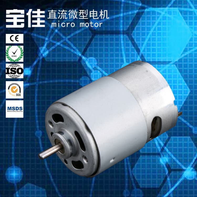 540/545 Micro Motor Electronic Toy Gun Brushed Motor Massage Chair Power Tool Vibration Small Motor