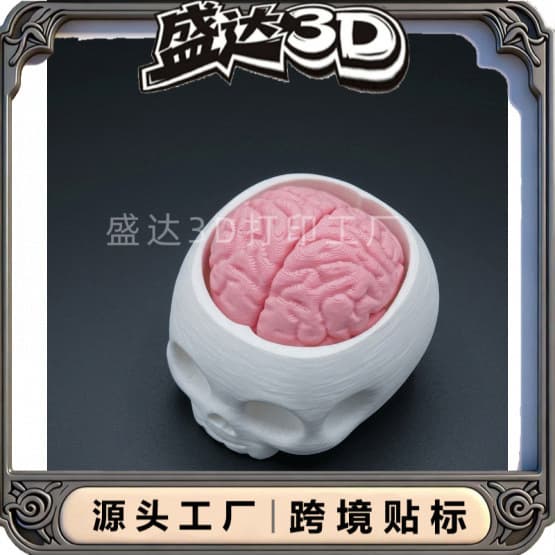 Cross-border new product 3D printed Ferrero chocolate clicker keychain bag charm clicker fidget