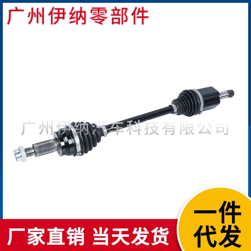 C2D42129 Front Left CV Axle Assembly Drive Shaft for Jaguar XJL AWD