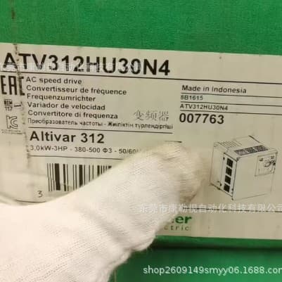 ATV312HU30N4 Schneider frequency converter, brand new, original, genuine, in stock, ready to ship.