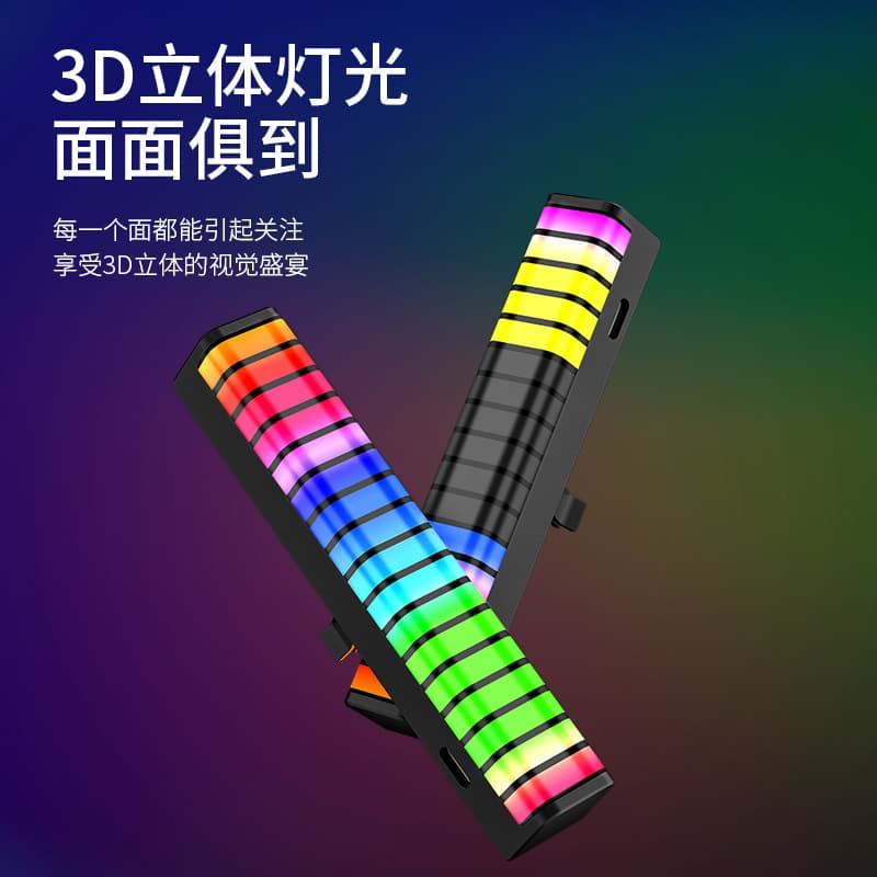 F1 Pickup Light Music Spectrum Sensor LED Car Aromatherapy Voice-Controlled Rhythm Light Car Ambient Light Strip Air Vent