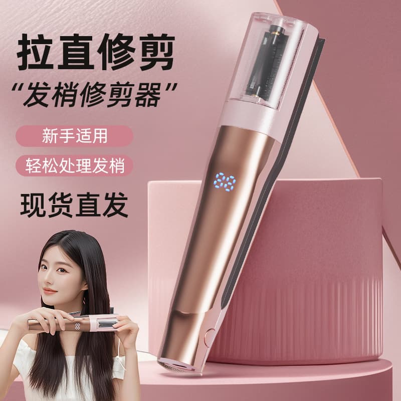 New Hair Trimmer, Split Ends Trimmer, Rechargeable Portable Home Automatic Hair Cutter, Electric Hair Clipper Manufacturer