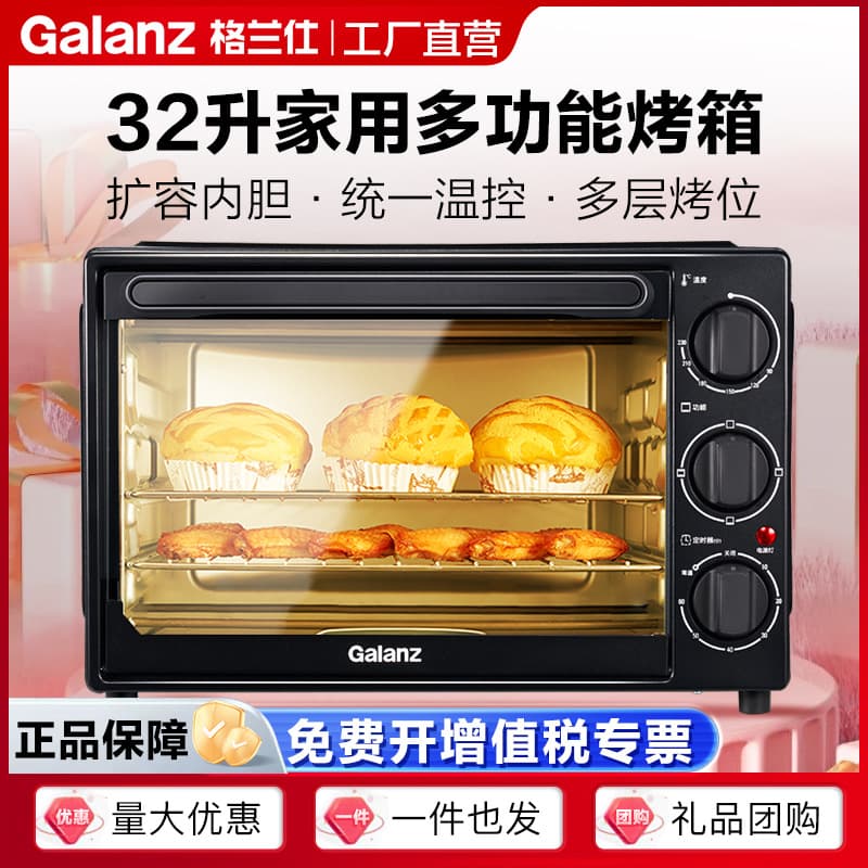 Galanz Electric Oven 32L Capacity Uniform Temperature Control Source Manufacturer Home Multifunctional Wholesale K15