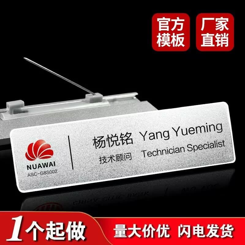 Custom Metal Employee ID Badge Aluminum Work Badge Premium Nameplate with Magnetic Backing