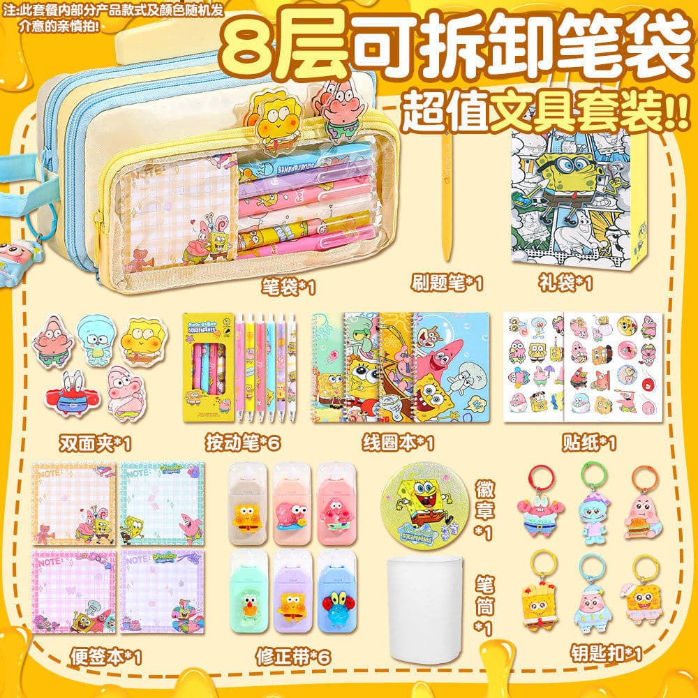 SpongeBob Detachable Pencil Case 2026 New Trendy Pencil Bag Transparent for Middle School Boys and Girls