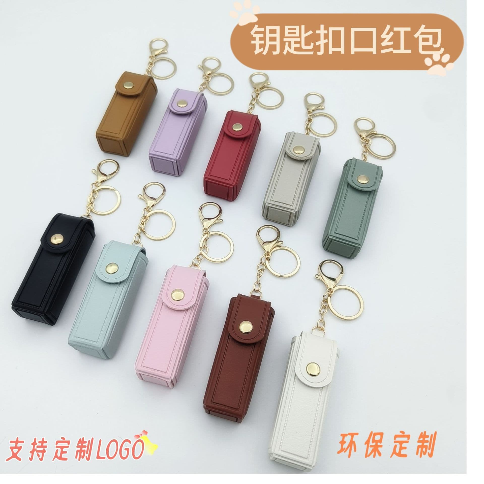 Mini Portable PU Leather Keychain Accessory Heart Shaped Mirror Lipstick Storage Bag Ins Style New Collection Compact Size