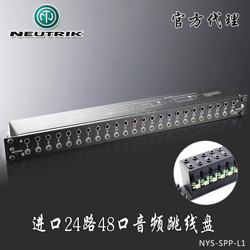 NEUTRIK 24-Channel 48-Port Audio Patch Panel NYS-SPP-L1 Cable Management Patch Panel with 6.5mm Sockets