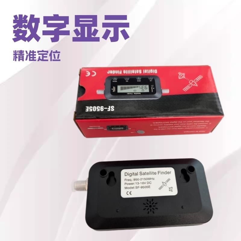 Satellite TV Signal Finder LCD LNB Digital Satellite Finder