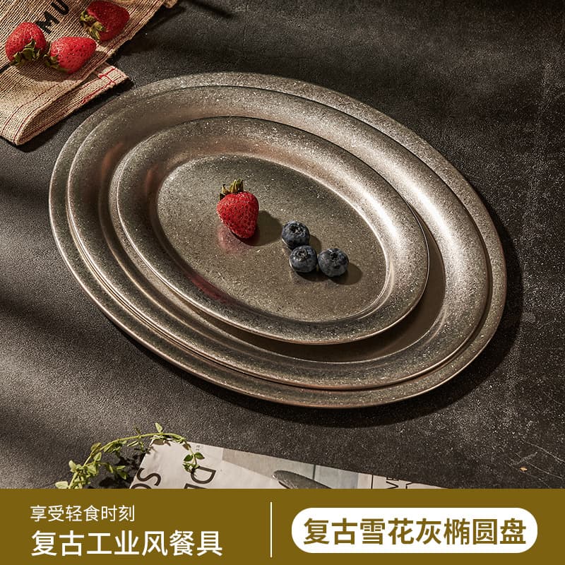 Retro Stainless Steel Plate 304 Snowflake Grey Style Oval Flat Plate Barbecue Hot Pot Restaurant Shallow Dish Luxury Retro Style