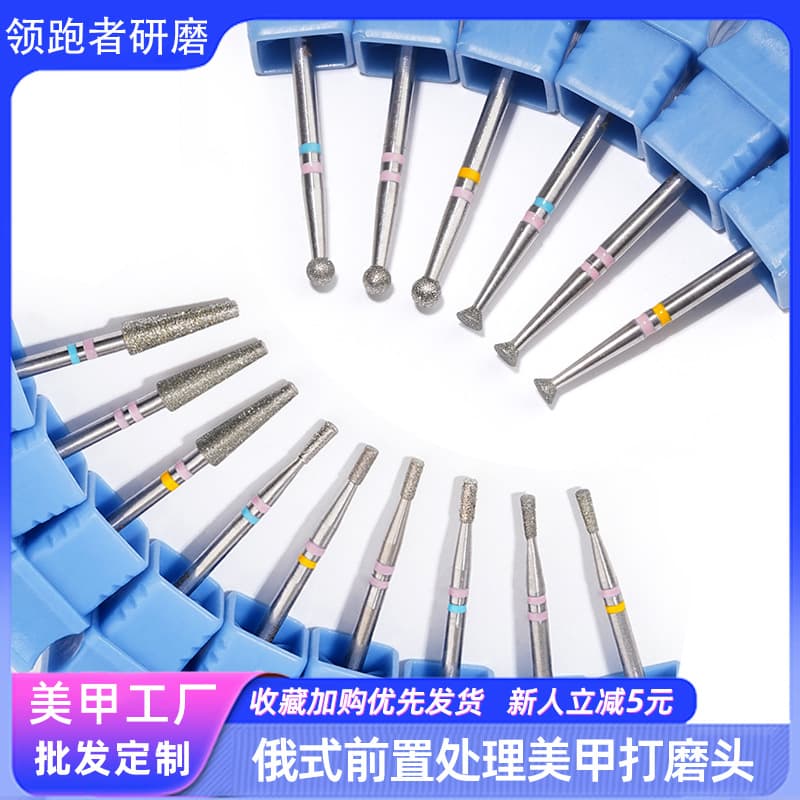Cross-border wholesale Russian-style nail prep cuticle opener diamond sanding bit for cuticle removal and hard callus