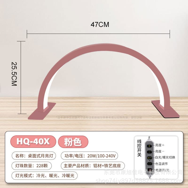 Beauty Nail Lamp Shadowless Light Makeup Tattoo Eyelash U-Shape with Rhinestones with Stand Moon Desk Fill Light