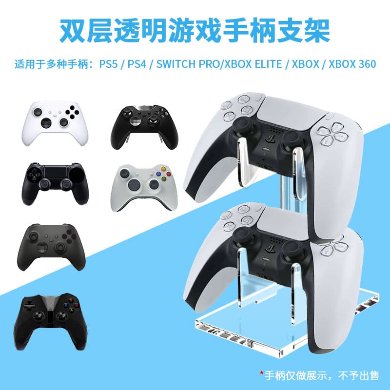 Universal Wireless Game Controller Display Stand Storage Rack For PS4/PS5/Pro/Xbox Game Controller Holder