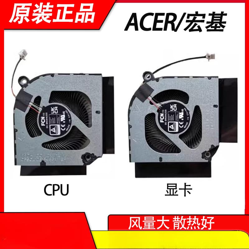 CPU fan GPU suitable for Acer Nitro 5 AN515-58 N22C1 AN515-46 fan