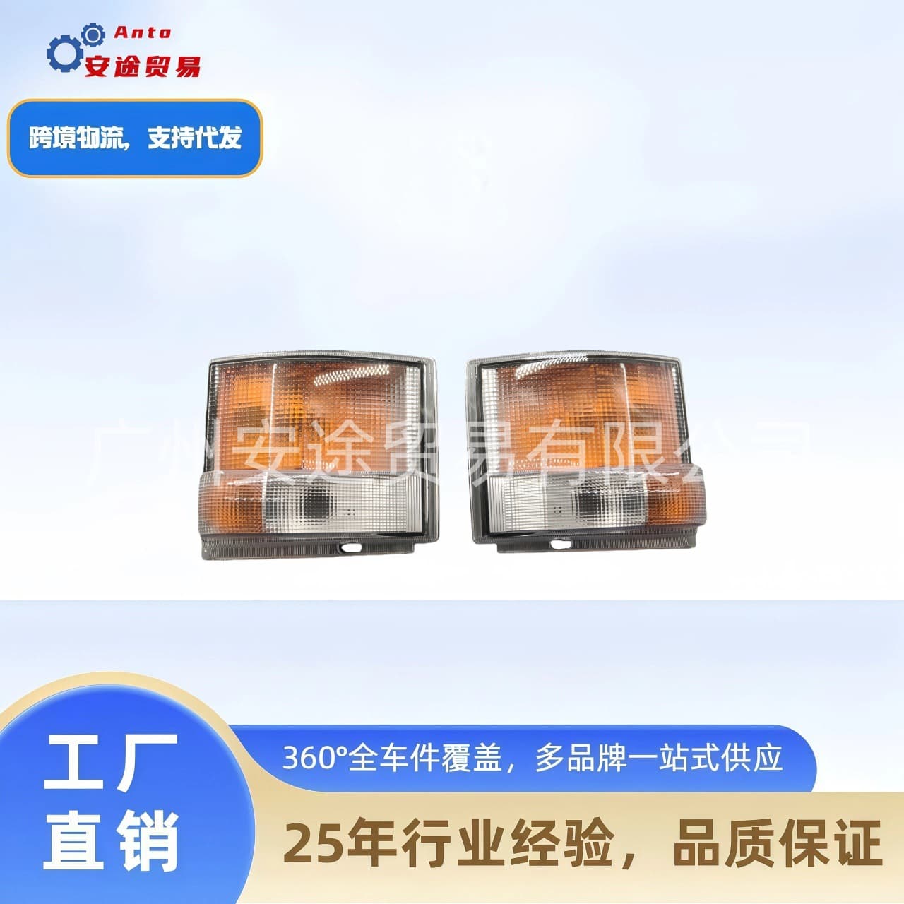 1387155 1385410 LED Turn Signal Light for Scania