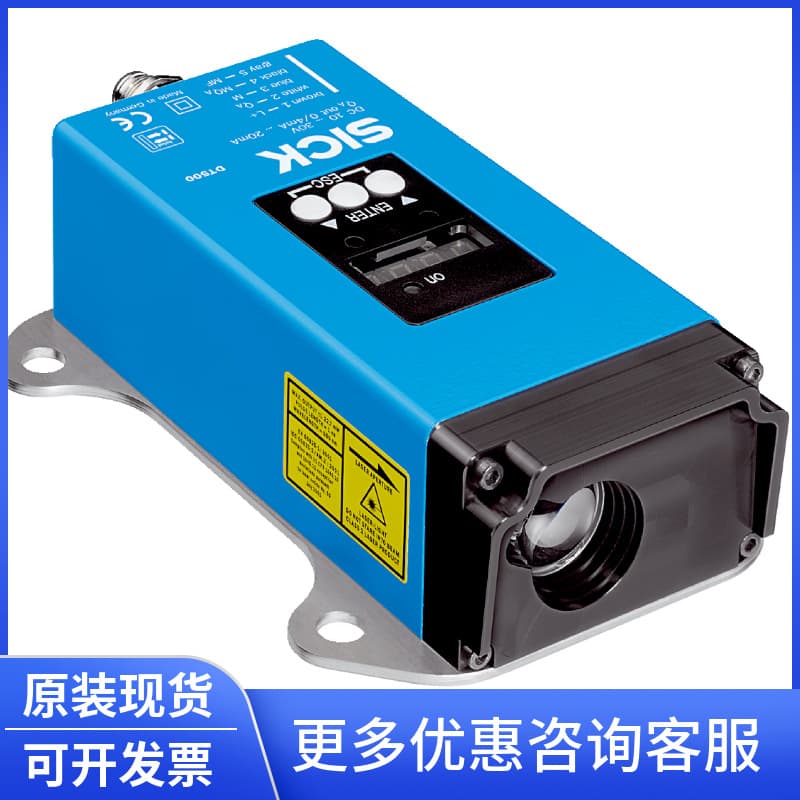 DL100-21AA2110 German SICK Laser Distance Sensor In Stock