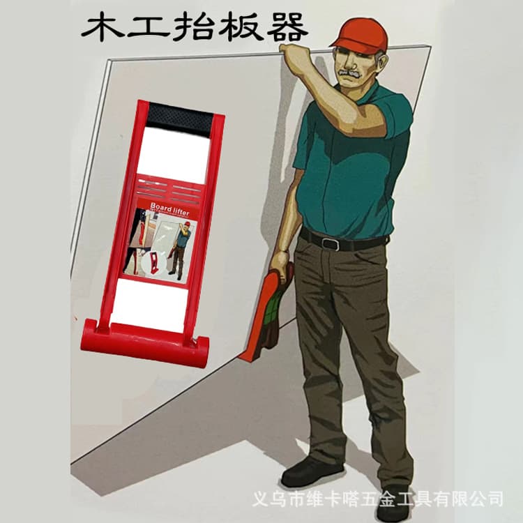 ✅ Lifting Board Tool Glass Lifting Large Long Board Plaster Board Carrier Tile Lifter Heavy Object Mover