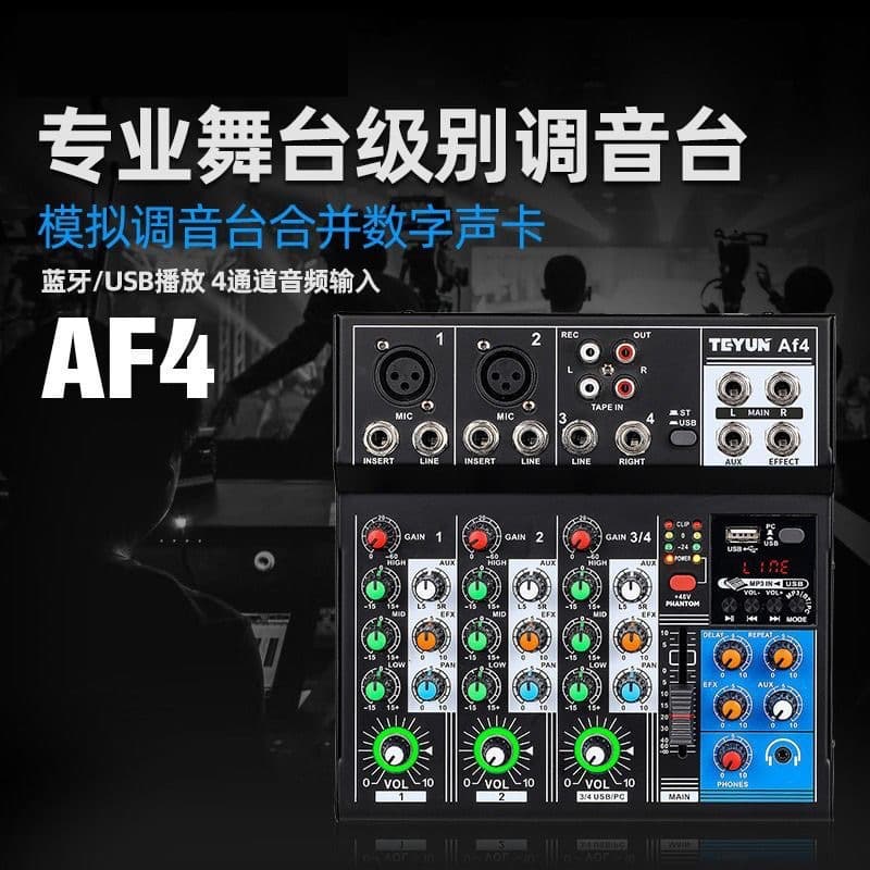 Professional 4/7-Channel Mixing Console Computer Recording Driver-Free Live Streaming Sound Card Home Stage Bluetooth USB Mixer